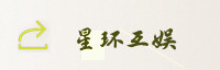 合作伙伴