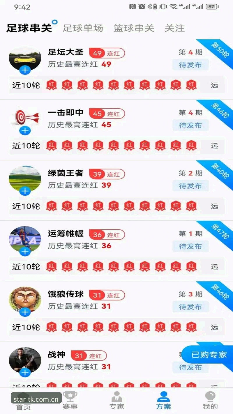 星空体育官方入口 vs 第三方渠道：TK体育下载怎么样？技术评测全面对比