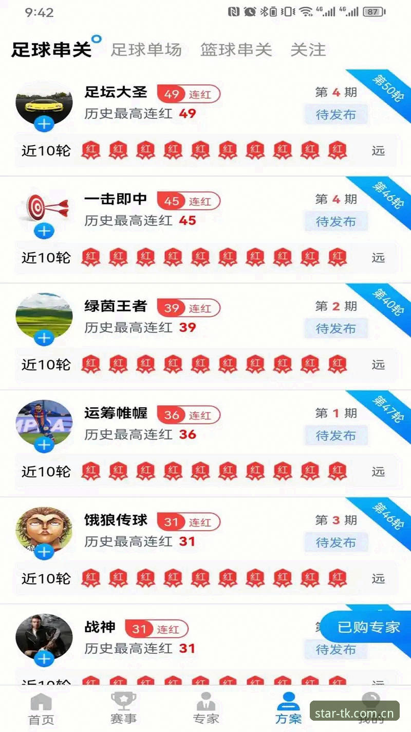 星空体育下载链接 星空体育平台下载链接全面解析:从实战出发,三步搞定TK最新版安装